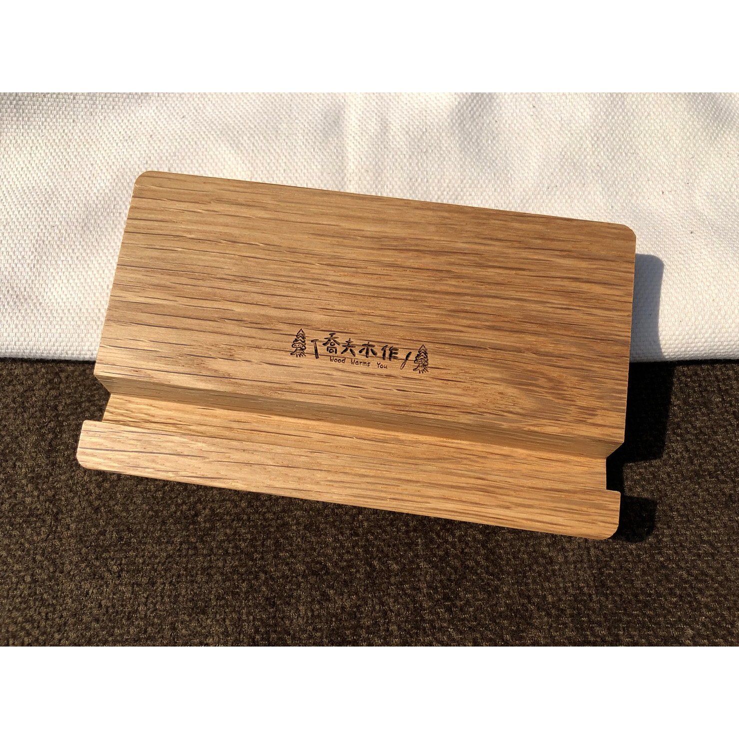 白橡木長方形手機座