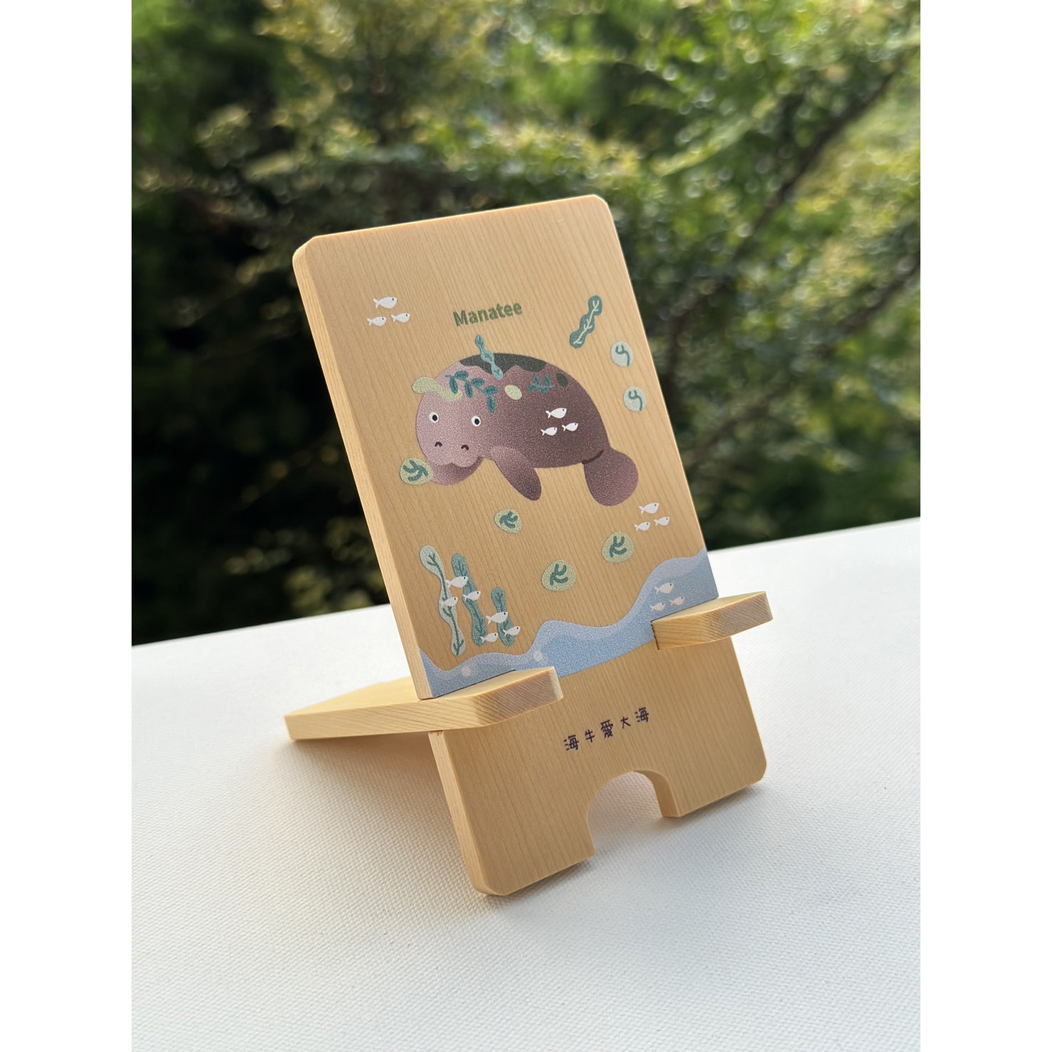 海牛好愛吃手機架