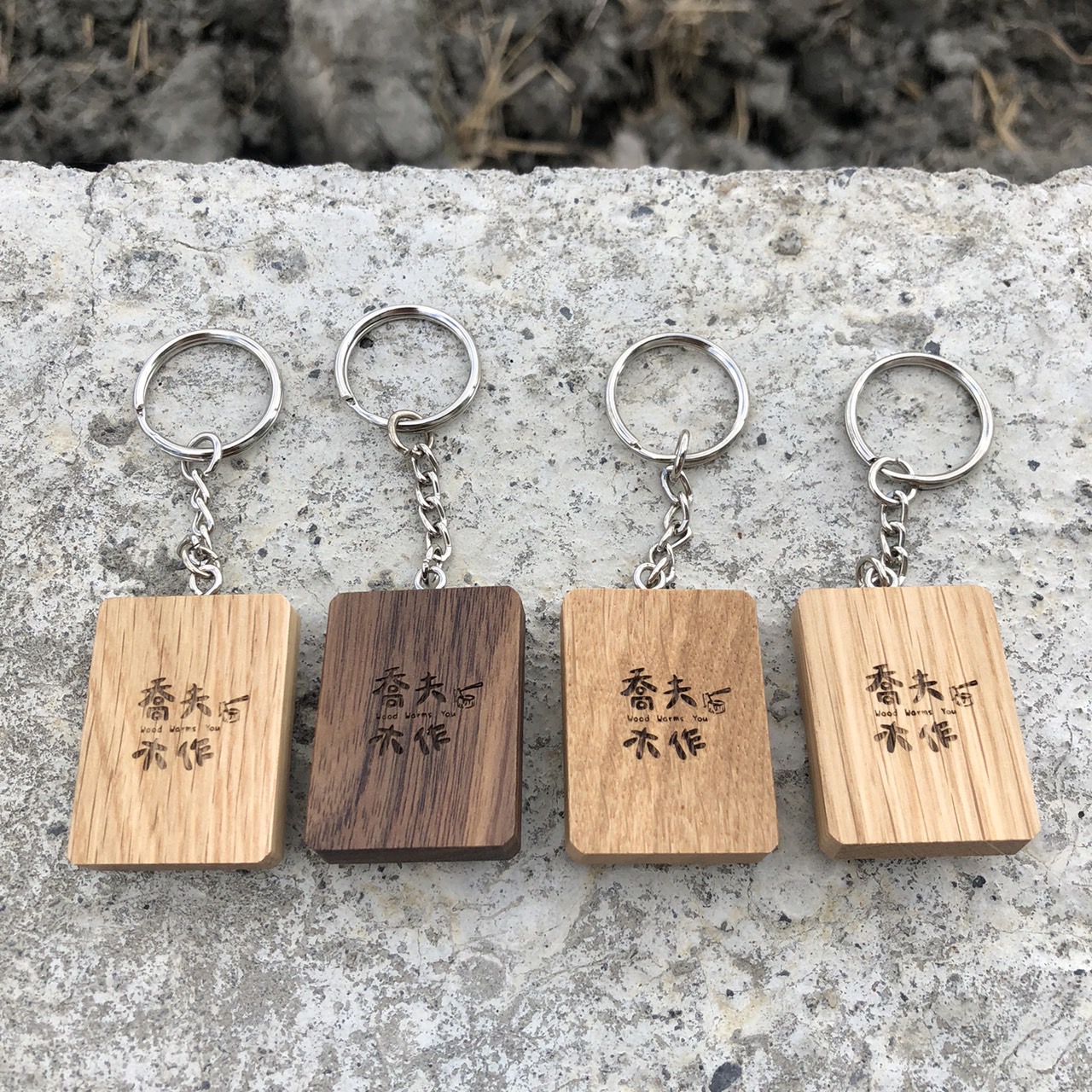 202511250326222868801_K1.4.5~8【實木不二鑰匙圈】-背面.jpg