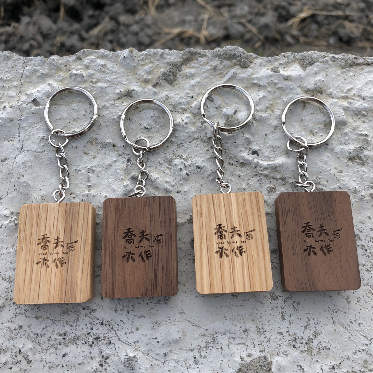 202511250400583945661_K1.4.17~20【實木不二鑰匙圈】-背面.jpg