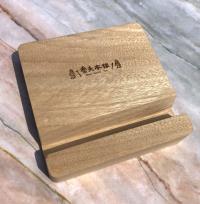 樟木方形香氛手機座