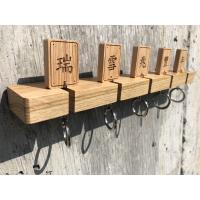 豐年鑰匙圈壁掛架